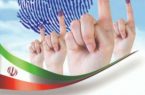 شرکت در انتخابات مظهر عشق به میهن و سرنوشت و نشانه مسئولیت پذیری اجتماعی هر فرد است