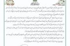 بیانیه مشترک فرماندهی انتظامی استان‌های اردبیل و گیلان در خصوص حوادث محورهای مواصلاتی آستارا – اردبیل