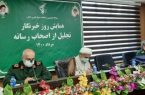 توانمندی سپاه در کمک با دانشگاه علوم پزشکی جهت واکسینه کردن ۲ میلبون نفر طی بیست روز