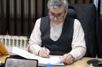 پیام مدیرکل کمیته امداد امام خمینی(ره) استان گیلان به مناسبت فرارسیدن #روز_قدس