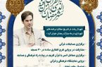 برگزاری مسابقات قرآنی / مشارکت در برپایی طرح افطاری ساده در ۳۰ مسجد /برگزاری محافل انس با قرآن کریم در پیاده راه فرهنگی و مساجد / برپایی نمایشگاه فرهنگی و قرآنی – فوتسال جام رمضان