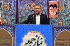 بازگشایی مرکز نگهداری معتادین متجاهر ( ماده ۱۶) طی هفته های اخیر