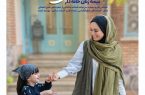 استان گیلان از حیث آمار افزایش بیمه زنان خانه دار در رتبه دوم کشور قرار دارد