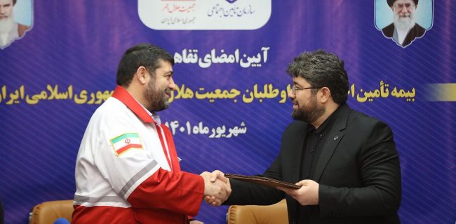 امدادگران جمعیت هلال‌احمر در صورت بیمه نبودن ، تحت پوشش تأمین اجتماعی قرار می‌گیرند