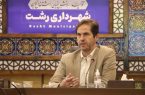 طی یک هفته کل اعتبارات پسماند جذب شد