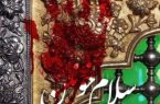 پیام تسلیت فرماندار‌ رشت در پی حادثه تروریستی حرم شاهچراغ