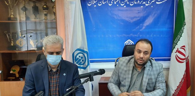 ارائه خدمات درمانی بخش درمان تامین اجتماعی گیلان به یک میلیون و ۳۲۰ هزار نفر بیمه شده / افتتاح بیمارستان کومله لنگرود /جذب نیرو در درمان تامین اجتماعی گیلان با آزمون استخدامی و ضابطه مند / پیگیری و اقدام برای اخذ سند بیمارستان رسول اکرم (ص) رشت / بازسازی اورژانس بیمارستان رسول اکرم (ص) و احداث بخش آنژیوگرافی