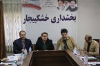 تسریع در روند بهسازی و آبگیری آب بندان‌ها برای سال زراعی ۱۴۰۲