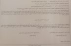رای بازگشت به کار شهردار موقت رشت ابطال شد