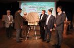 برگزاری آیین رونمایی از پوستر نخستین جشنواره ملی فیلم کوتاه رشت و اولین جشنواره منطقه ای تئاتر خیابانی گیلدخت در رشت
