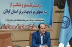 بخش درمان گیلان به‌شدت نیازمند یاری خیران سلامت است