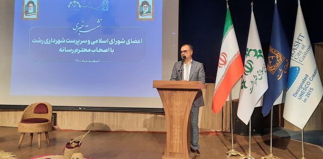 بهره برداری از دو فاز جدید کارخانه کودآلی رشت/انعقاد تفاهم نامه پیرامون تالاب عینک رشت