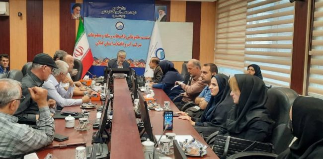 صرفه جویی در مصرف آب وظیفه همگانی است/گیلان دومین استان کم آب کشورمحسوب می شود