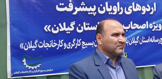 به نمایش گذاشتن دستاوردهای انقلاب اسلامی و ایجاد بارقه امید ، تقویت حس غرور و افتخار ملی در آحاد جامعه از اهداف اردوهای راویان پیشرفت / نهادینه کردن فرهنگ حمایت از کالای تولید داخل ، روایتگری ظرفیت و توان تولید داخلی ، بیان مشکلات و موانع تولید از نقش های اثرگذار بسیج کارگری و کارخانجات و بسیج رسانه در عرصه کار و تولید است