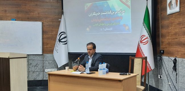 ۵۴ مکان ورزشی در استان احیا شده است /ارزان سازی باشگاه‌ها در اولویت اداره کل ورزش و جوانان قرار دارد