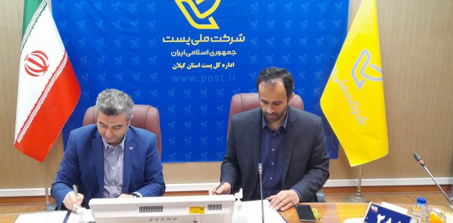 تفاهم نامه نصب پلاک های کدپستی هوشمند در اماکن شهر رشت به امضاء رسید