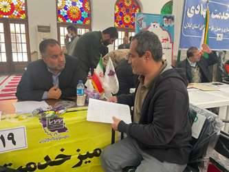 گزارش تصویری حضور مدیر عامل شرکت شهرکهای صنعتی استان گیلان در میز خدمت جهادی