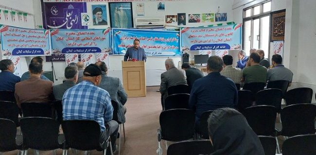 دیدار مدیر درمان و مدیرکل تامین اجتماعی گیلان با فعالان تشکل های کارگری استان