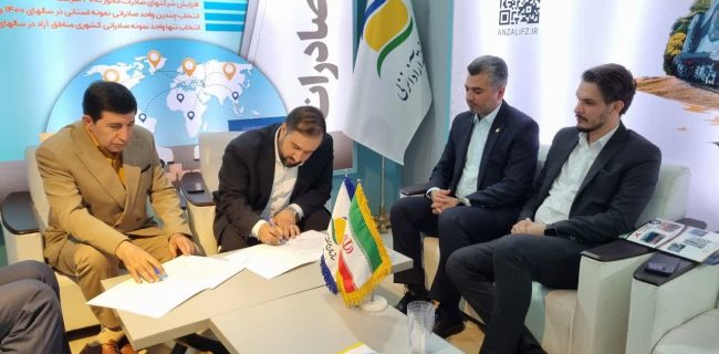 ۱۶ تفاهم نامه سرمایه گذاری و استقبال هیأت های خارجی از بسته های سرمایه گذاری