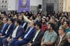 جشن امامت و ولایت با حضور چهره های شاخص استان در ستاد دکتر محمدباقر قالیباف در رشت برگزار شد