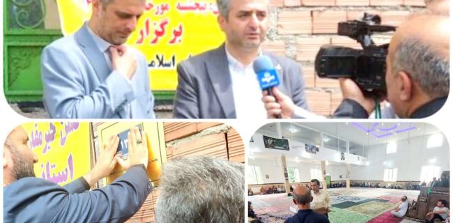 آئین بهره برداری از پروژه ملی جی_نف و نصب پلاک کدپستی هوشمند روستای اسطلخ زیر پایین از توابع بخش شاندرمن شهرستان ماسال