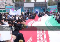 گزارش تصویری از فریاد استکبارستیزی دانش آموزان گیلانی به مناسبت ۱۳ آبان روز دانش آموز