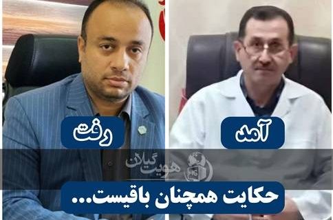 وفاق در سراشیبی نفاق امید را به یأس تبدیل می کند