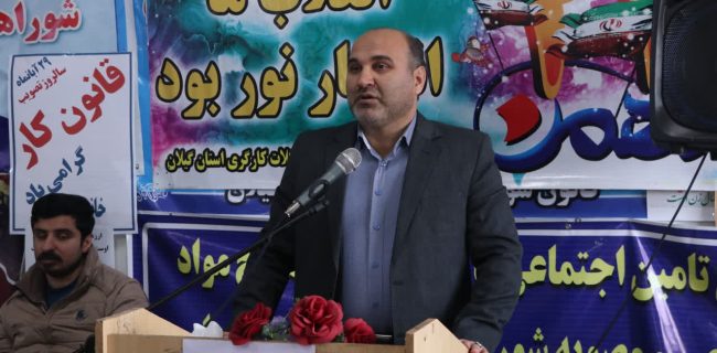 جامعه ارزشمندکار و تولید حضور باشکوه و باعظمت در راهپیمایی ۲۲ بهمن خواهند داشت