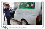 مرکز سیار شهری کانون رشت، سال جاری را با رخت بهاری آغاز‌کرد