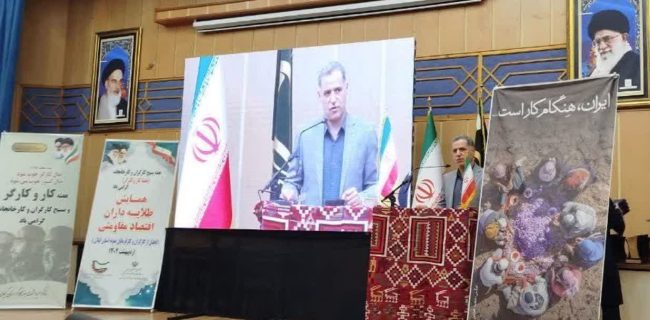 چرخش تولیدبا امنیت شغلی کارگران فراهم می شود