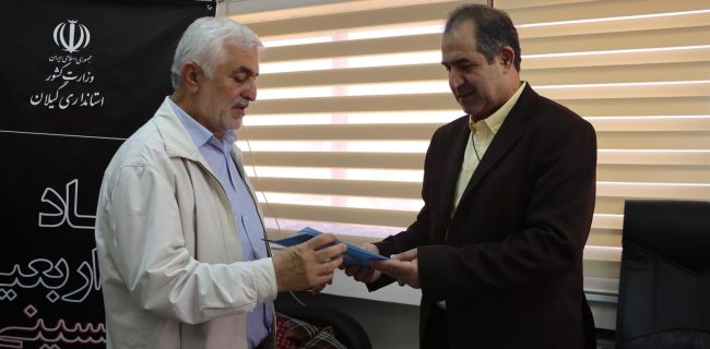 محمود باقری خطیبانی به‌عنوان مدیرکل امنیتی و انتظامی استانداری گیلان معرفی شد
