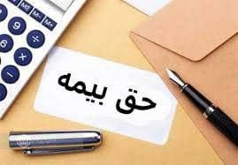 افزون بر ۱۲۸۰۰ کارگاه در استان گیلان از معافیت حق بیمه سهم کارفرما به صورت کمک دولت استفاده می نمایند
