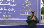 آئین افتتاحیه اولین دوره برگزاری نمایشگاه رشت ساخت به مناسبت هفته کار و کارگر در پیاده راه فرهنگی شهرداری رشت برگزار شد