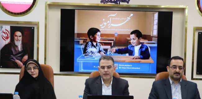 مراسم تجلیل از معلمین خیر ونیکوکار به مناسبت دهه کرامت و گرامیداشت هفته معلم برگزار شد