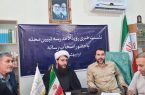 اجرای طرح رویداد مدرسه تبیین محله در رشته های سرود ، نمایش ، تولید محتوای موبایلی ، طراحی پوستر ، سوژه پردازی و ایده یابی و هوش مصنوعی/دشمن جنگ تمدنی تمام عیار به راه انداخته است