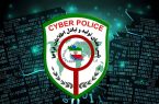 کلاهبرداری با پیامک‌های جعلی نهادهای رسمی