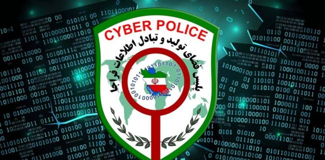 کلاهبرداری با پیامک‌های جعلی نهادهای رسمی