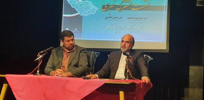 پرداخت ۲۲۰ میلیارد تومان تسهیلات به هنرمندان عضو صندوق اعتباری هنر