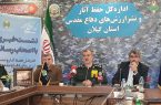 اجرای بیش از ۱۲۰۰ برنامه و فعالیت در گرامیداشت سالروز آزاد سازی خرمشهر/مسیر کار و تلاش شهید رئیسی در بین مردم بود