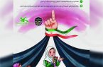 سومین گردهمایی کودکان عاشورایی در گیلان برگزار‌می‌شود