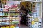پایش ۳۷۴ واحد عرضه کننده آفت کش های کشاورزی در گیلان