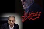 پر کشیدی و پرواز کردی؛ با ابهت و با اقتدار و صلابت