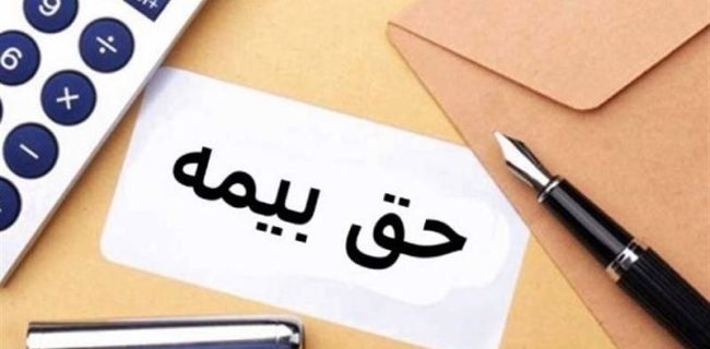 کارفرمایان ، اطلاعات هویتی خود را از طریق سامانه خدمات غیرحضوری تامین اجتماعی تکمیل و بروز رسانی نمایند