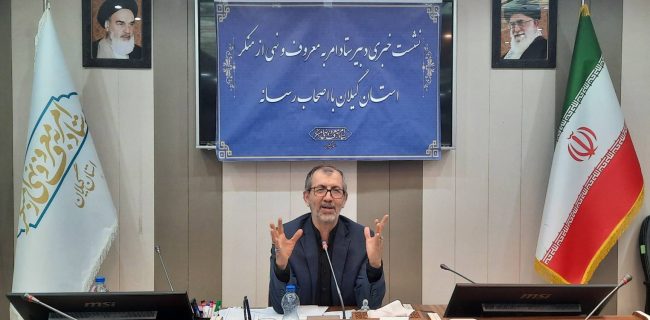 فلسفه وجود حاکمیت در نظام اسلامی به پا داشتن نماز ، پرداخت زکات و امربه معروف و نهی از منکر است/راه اندازی شورای امر به معروف و نهی از منکر استان در ۱۶۰ مسجد
