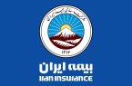 گام بعدی حمایت از بیمه‌گذاران آسیب‌دیده مجتمع ونوس و تسریع در روند جبران خسارت/استقرار تیم کارشناسی بیمه ایران در جوار مجتمع ونوس