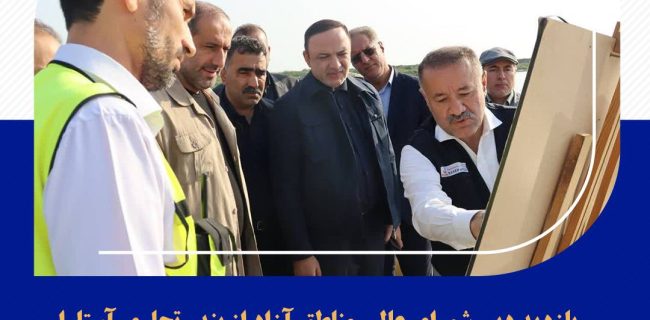 بازدید دبیر شورای عالی مناطق آزاد از بندر تجاری آستارا