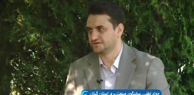 افزایش دما مصرف برق را به مرز هشدار رسانده است/ لزوم همراهی مشترکان برای حفظ پایداری شبکه برق در تابستان