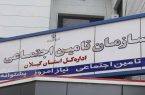 کارفرمایان شهر رشت بیش از ۱۶۰۰ میلیارد تومان به تامین اجتماعی بدهکارند
