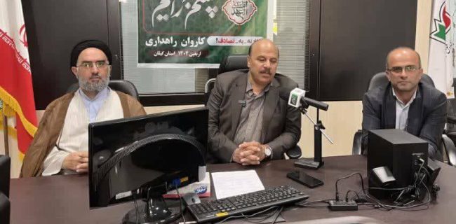 اعزام ۳۰ راهدار گیلانی به مرز مهران