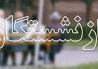 متوسط افزایش دریافتی مستمری بگیران تامین اجتماعی در سالجاری از پنجاه درصد بیشتر بوده است